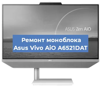 Замена материнской платы на моноблоке Asus Vivo AiO A6521DAT в Воронеже